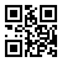 QR-Code zur Seite https://www.isbn.de/9781119067917