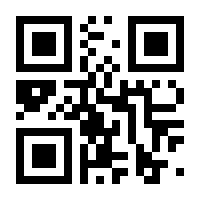 QR-Code zur Seite https://www.isbn.de/9781119067931