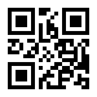 QR-Code zur Seite https://www.isbn.de/9781119067986
