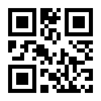 QR-Code zur Seite https://www.isbn.de/9781119072096