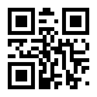 QR-Code zur Seite https://www.isbn.de/9781119076766