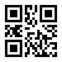 QR-Code zur Seite https://www.isbn.de/9781119082385
