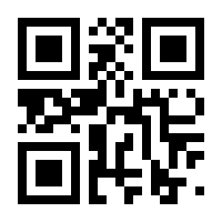 QR-Code zur Seite https://www.isbn.de/9781119083108
