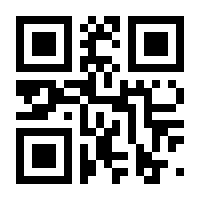 QR-Code zur Seite https://www.isbn.de/9781119083122