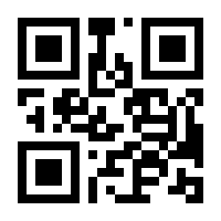 QR-Code zur Seite https://www.isbn.de/9781119083139