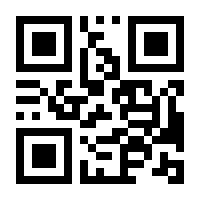 QR-Code zur Seite https://www.isbn.de/9781119083214