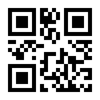 QR-Code zur Seite https://www.isbn.de/9781119088646