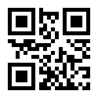 QR-Code zur Seite https://www.isbn.de/9781119095675