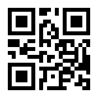 QR-Code zur Seite https://www.isbn.de/9781119102878