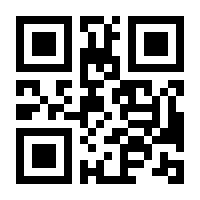 QR-Code zur Seite https://www.isbn.de/9781119132653