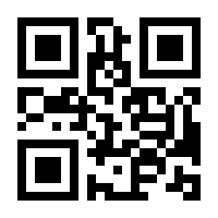QR-Code zur Seite https://www.isbn.de/9781119137771