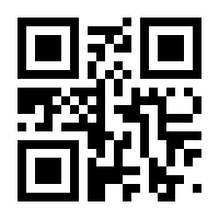 QR-Code zur Seite https://www.isbn.de/9781119151081