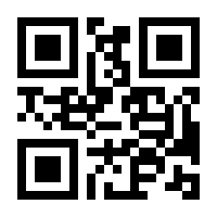 QR-Code zur Seite https://www.isbn.de/9781119158974