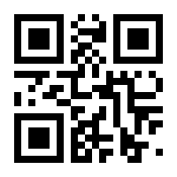 QR-Code zur Seite https://www.isbn.de/9781119167938