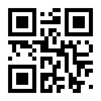 QR-Code zur Seite https://www.isbn.de/9781119183747