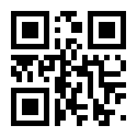 QR-Code zur Seite https://www.isbn.de/9781119189497