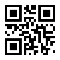 QR-Code zur Seite https://www.isbn.de/9781119212676
