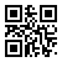 QR-Code zur Seite https://www.isbn.de/9781119236429