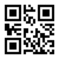 QR-Code zur Seite https://www.isbn.de/9781119236436