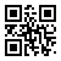QR-Code zur Seite https://www.isbn.de/9781119236443