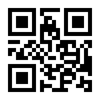 QR-Code zur Seite https://www.isbn.de/9781119240013