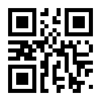 QR-Code zur Seite https://www.isbn.de/9781119240051