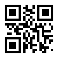 QR-Code zur Seite https://www.isbn.de/9781119240099