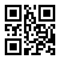 QR-Code zur Seite https://www.isbn.de/9781119264279