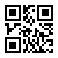 QR-Code zur Seite https://www.isbn.de/9781119264415