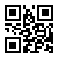 QR-Code zur Seite https://www.isbn.de/9781119264491