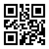 QR-Code zur Seite https://www.isbn.de/9781119281535