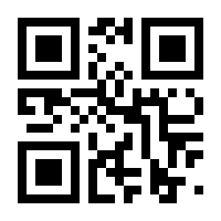 QR-Code zur Seite https://www.isbn.de/9781119291411