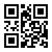 QR-Code zur Seite https://www.isbn.de/9781119294153