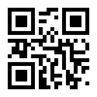 QR-Code zur Seite https://www.isbn.de/9781119304845