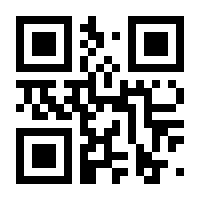 QR-Code zur Seite https://www.isbn.de/9781119305231