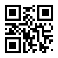 QR-Code zur Seite https://www.isbn.de/9781119311058
