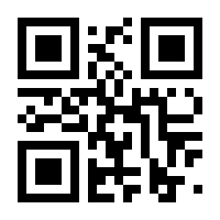 QR-Code zur Seite https://www.isbn.de/9781119311249