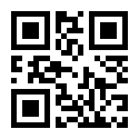QR-Code zur Seite https://www.isbn.de/9781119311256