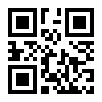 QR-Code zur Seite https://www.isbn.de/9781119320791