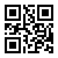 QR-Code zur Seite https://www.isbn.de/9781119320814
