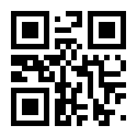 QR-Code zur Seite https://www.isbn.de/9781119324706