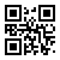 QR-Code zur Seite https://www.isbn.de/9781119325925