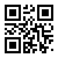 QR-Code zur Seite https://www.isbn.de/9781119327745