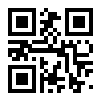 QR-Code zur Seite https://www.isbn.de/9781119355748