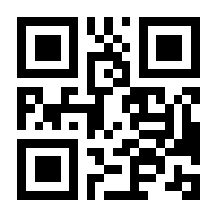 QR-Code zur Seite https://www.isbn.de/9781119363620