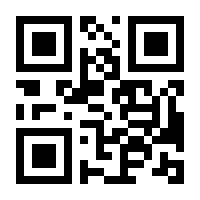 QR-Code zur Seite https://www.isbn.de/9781119364245