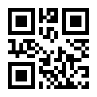 QR-Code zur Seite https://www.isbn.de/9781119364252