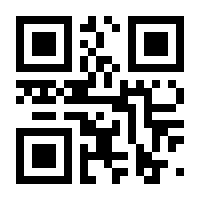 QR-Code zur Seite https://www.isbn.de/9781119367833
