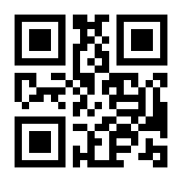 QR-Code zur Seite https://www.isbn.de/9781119371878