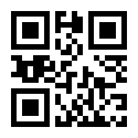 QR-Code zur Seite https://www.isbn.de/9781119378358